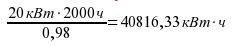 Расчёт расхода электроэнергии при отоплении не газовым котлом